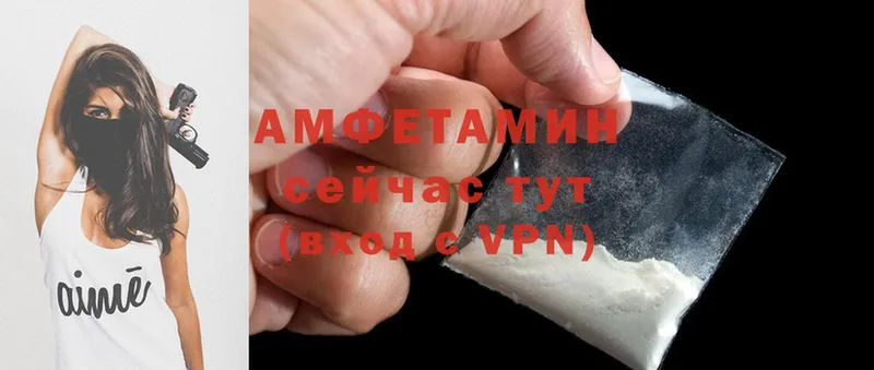 Amphetamine 97%  Белово 