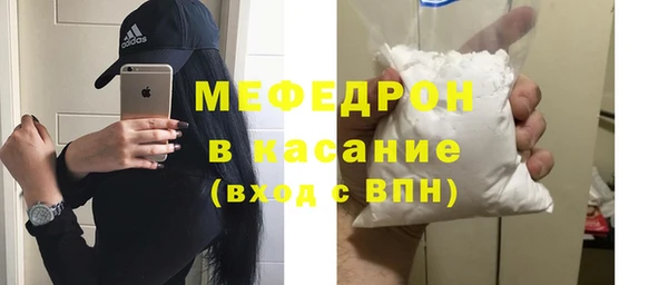 таблы Бронницы